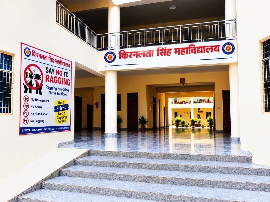 Main campus building entrance